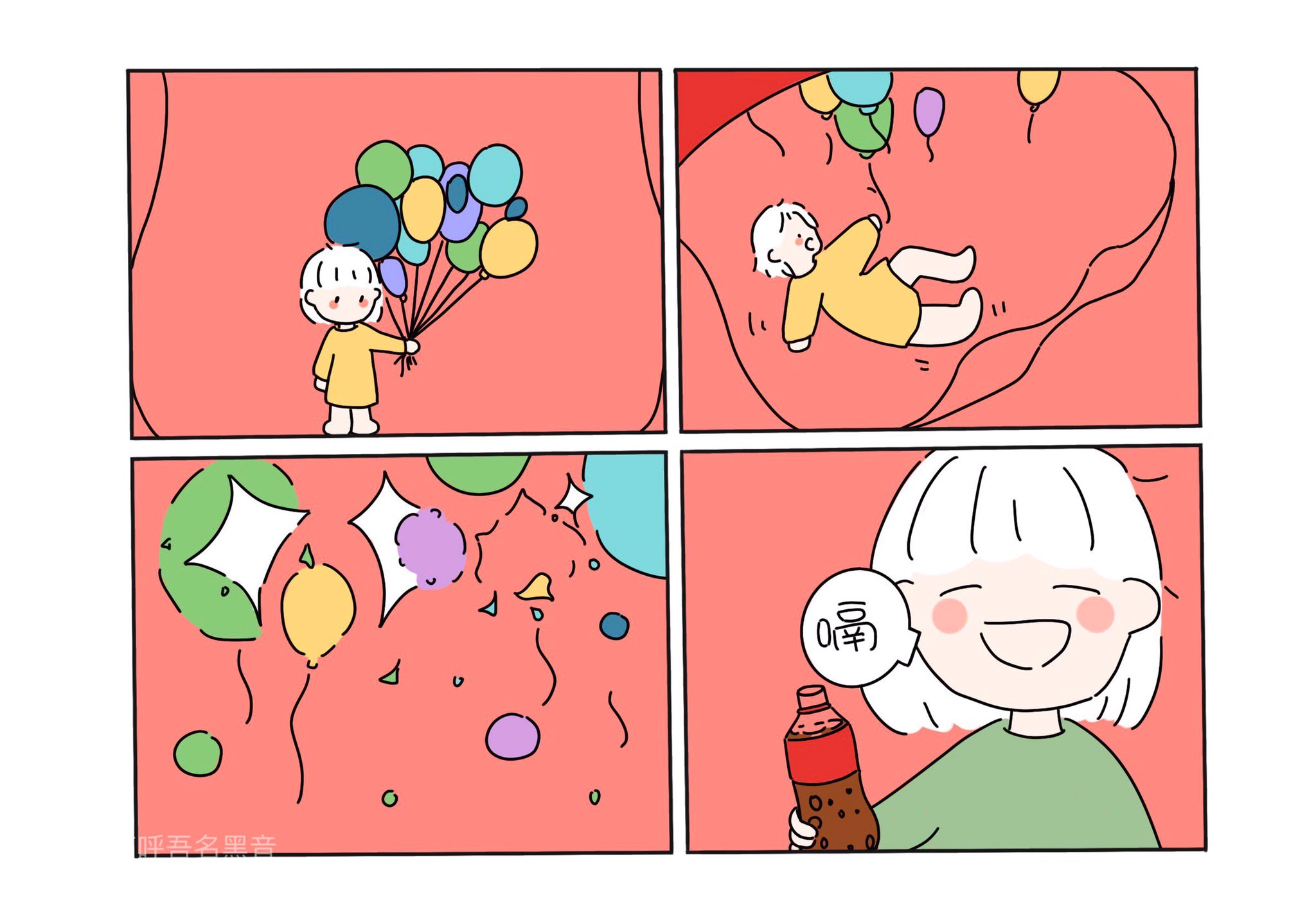 漫画村クラブ Twitter Search Twitter
