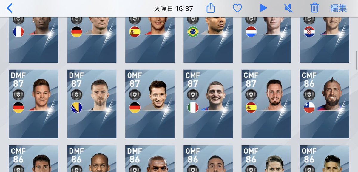 Sレッド ウイイレアプリ ドルトムントからはビュルキ選手も非搭載になりました Sレッド ウイイレアプリ ドルトムントからはビュルキ選手も非搭載になりました