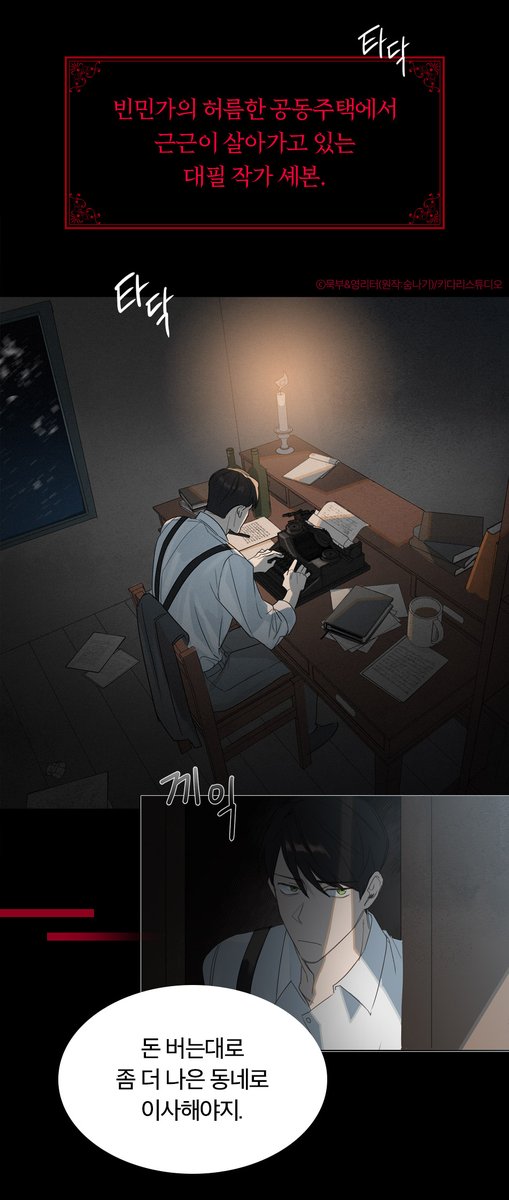 webtoon_kidari's tweet photo. 여러분 양파...🧅좋아하세요? <��인마 르웰린 씨의 낭만적인 정찬> 드디어 오픈!! RT해주신 팔로워 5분께 양파 듬뿍 네네치킨 크리미언반핫블링반을 드립니다. 매주 목요일, 르웰린 씨의 정찬에 함께 해주세요! #신작BL #르웰린웹툰 https://t.co/FMkulIluGt