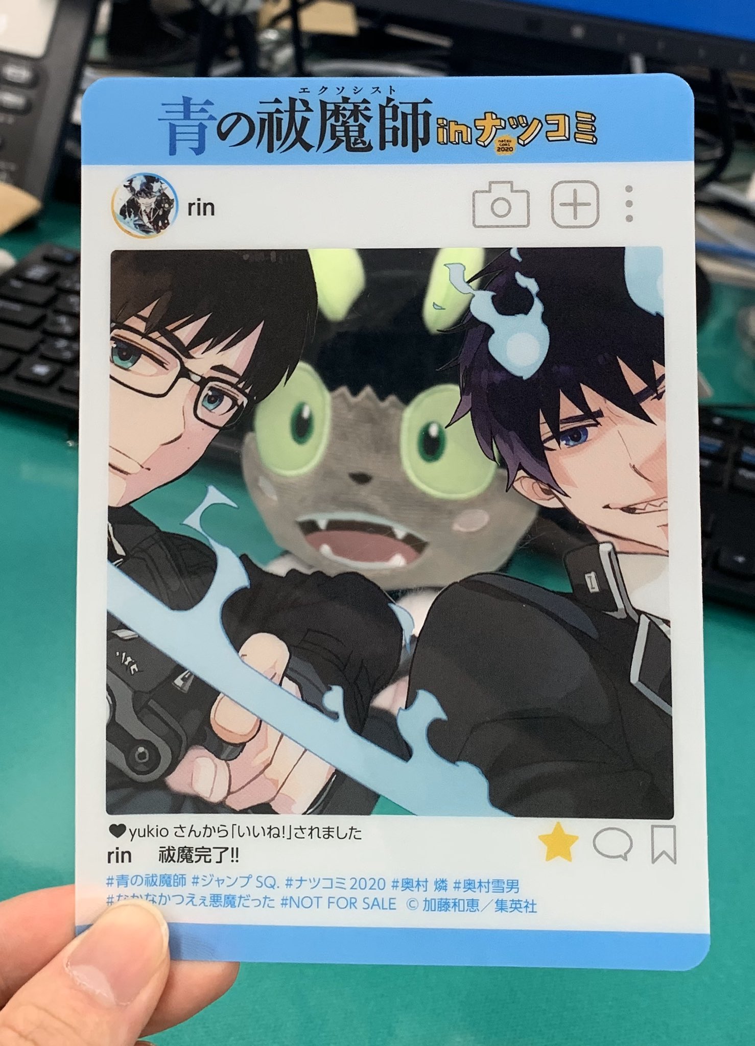 青の祓魔師 公式 on X: 