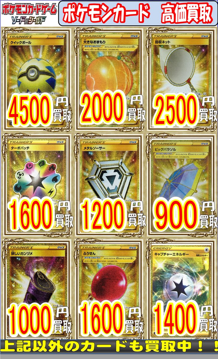 メール便対応! ポケモンカード ターボパッチ UR - 通販 - lasminas.gob.mx