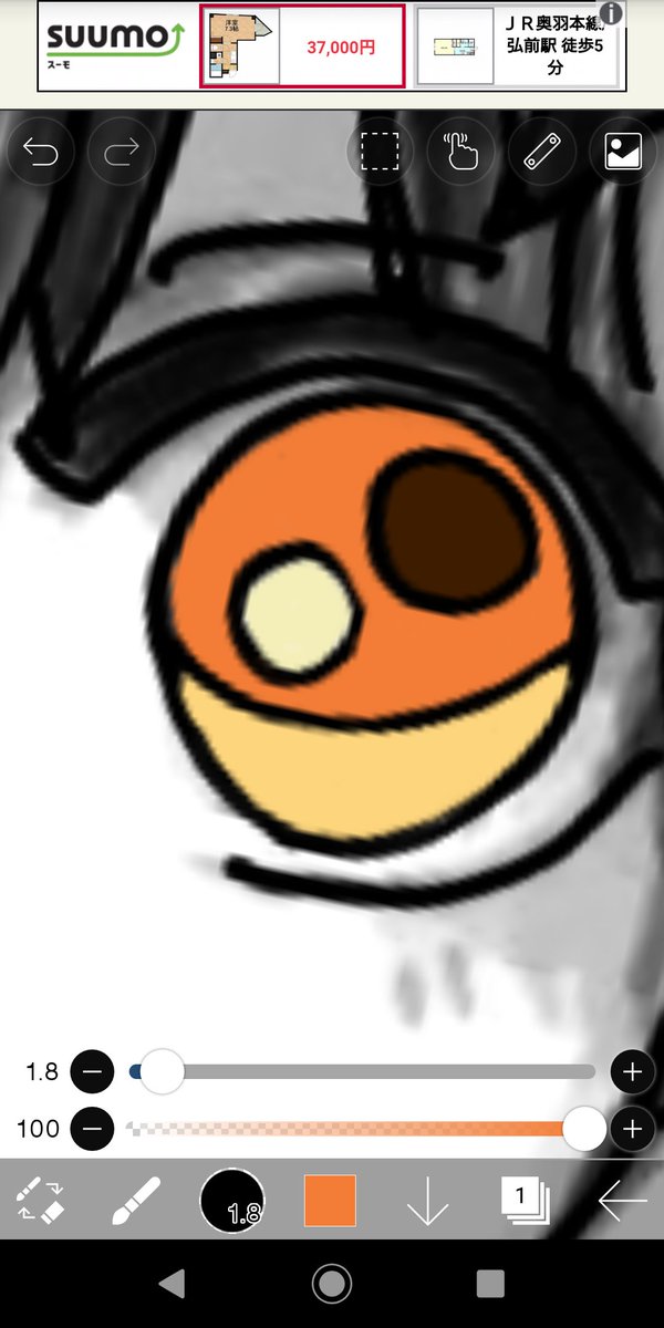 チラ見のtwitterイラスト検索結果 チラ見のtwitterイラスト検索結果