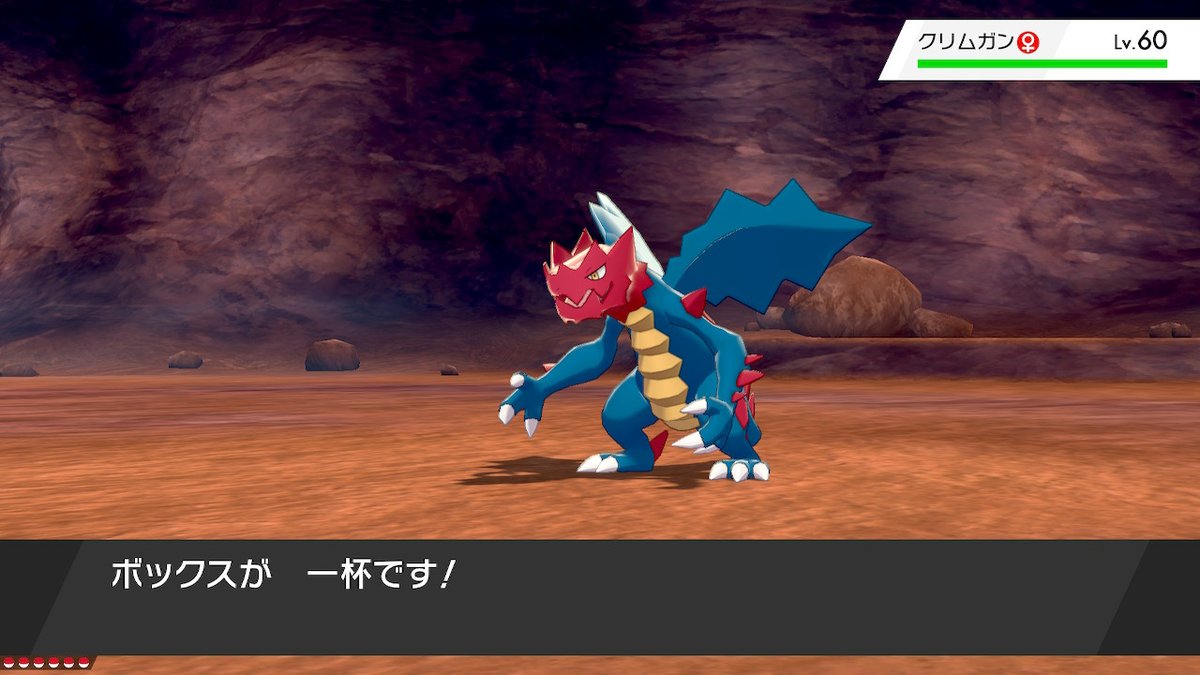 Mr Mk エマラシ على تويتر なんだこのメッセージは 図鑑埋めをしていただけなのに ポケモン剣盾 Nintendoswitch Mr Mk エマラシ على تويتر なんだこのメッセージは 図鑑埋めをしていただけなのに ポケモン剣盾 Nintendoswitch
