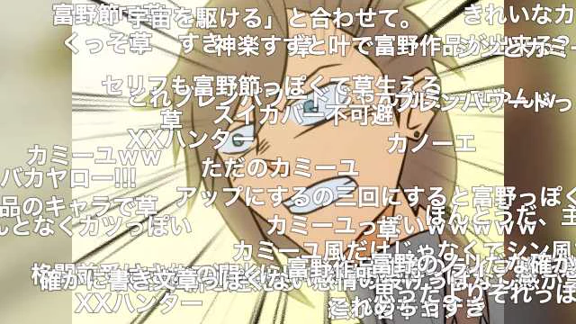 叫ぶとガンダムの主人公みたいになる叶くん https://t.co/LlQd1bwoY2 #sm37081659 #ニコニコ動画 