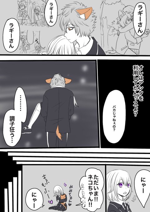 Twstプラスのtwitterイラスト検索結果 古い順