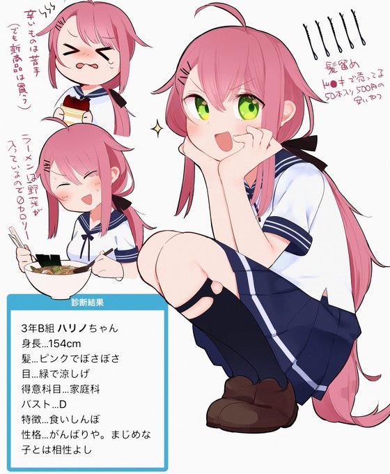 診断メーカーのtwitterイラスト検索結果 診断メーカーのtwitterイラスト検索結果