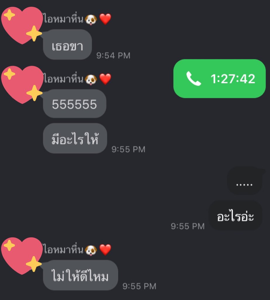 foryoukubb's tweet image. ไอบ้าไอน่ารัก!🥺😳 #รีฟอลฟรี #rtฟอลฟรี #เเอคขิง #เเอคขิงเเฟน