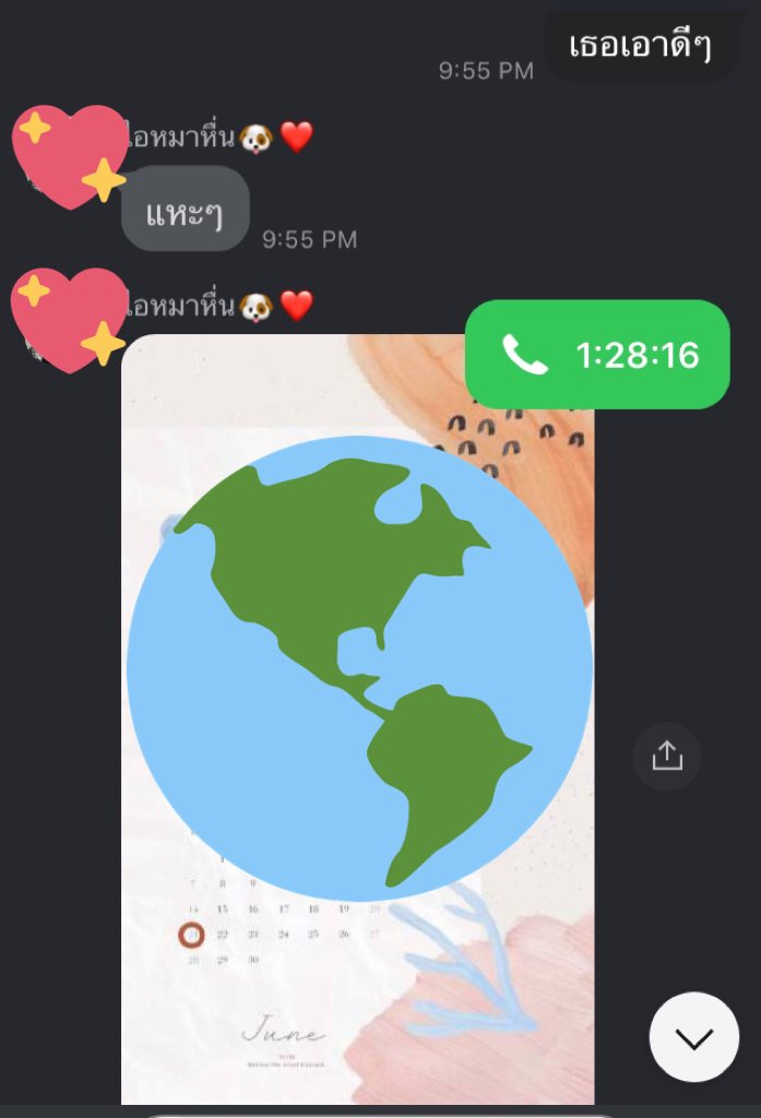 foryoukubb's tweet image. ไอบ้าไอน่ารัก!🥺😳 #รีฟอลฟรี #rtฟอลฟรี #เเอคขิง #เเอคขิงเเฟน