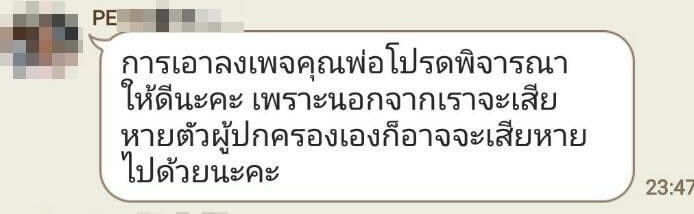 m. tweet media