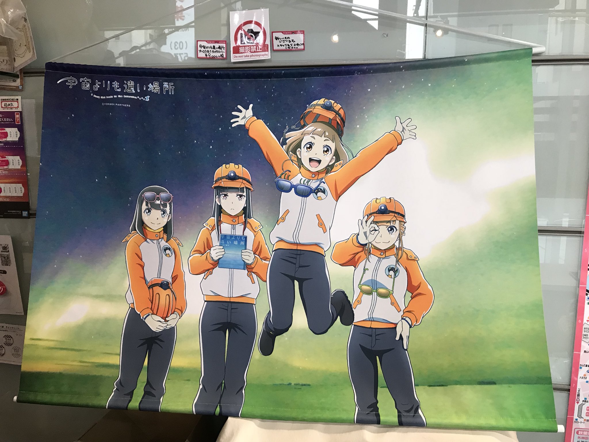 結城るみな プレステージ 非売品 販促用ポスター