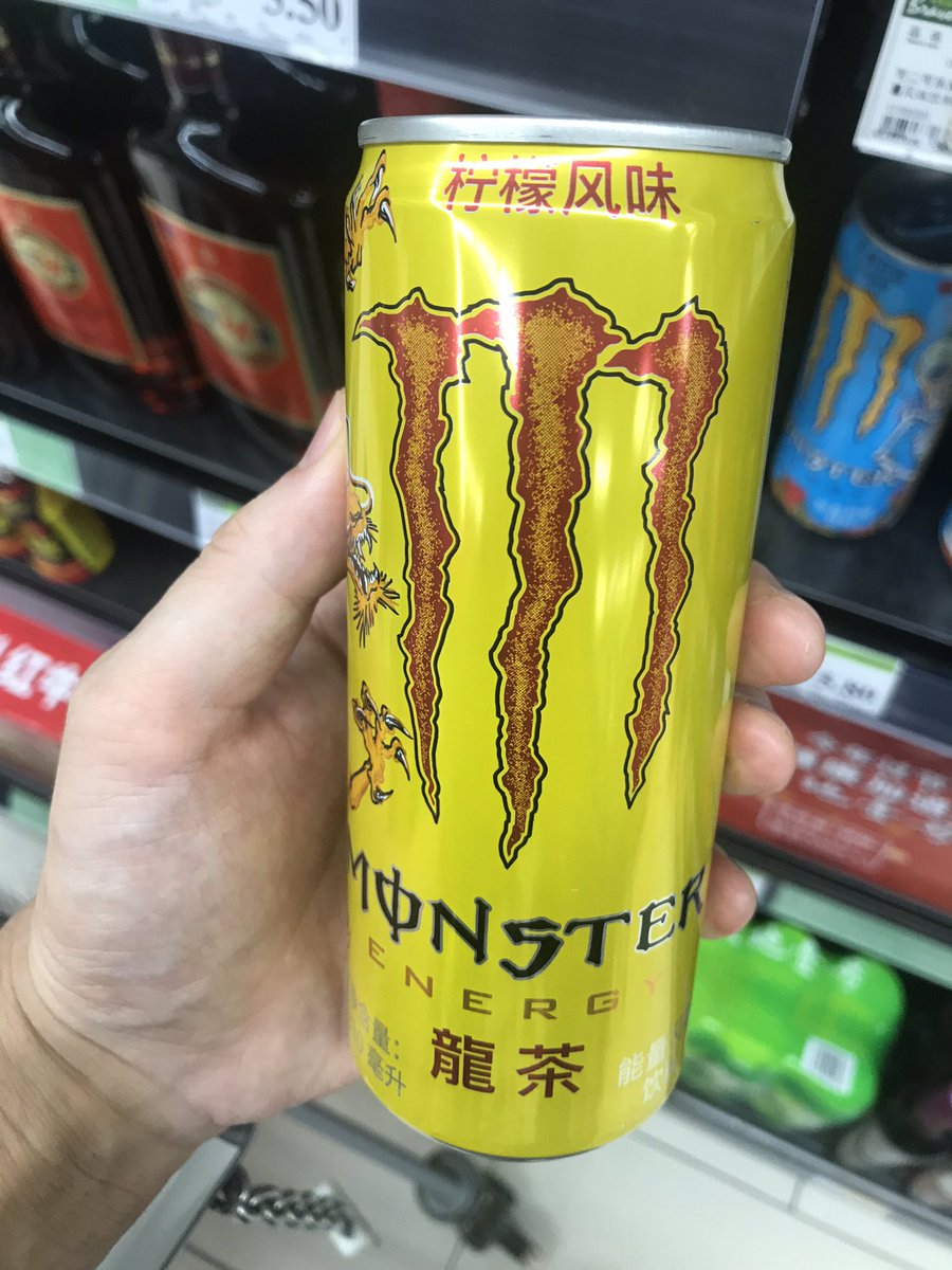 華村 はなむら モンスターエナジー レモンとマンゴーがあったの知らんかった 嫁に猛反対されながら買った