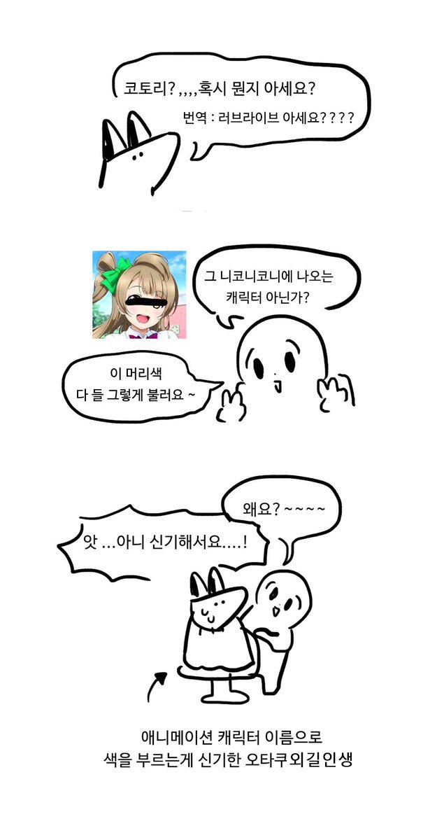 미용실가서 염색하는 만화 ( 재업 요청있어서 재업! ) 