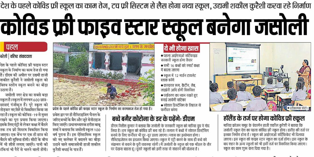 Harish Babu Sharma (@harishbabushar2) on Twitter photo 