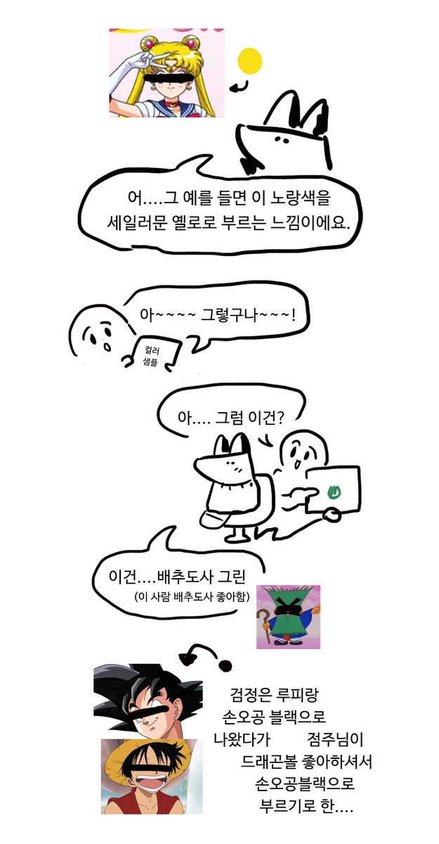 미용실가서 염색하는 만화 ( 재업 요청있어서 재업! ) 