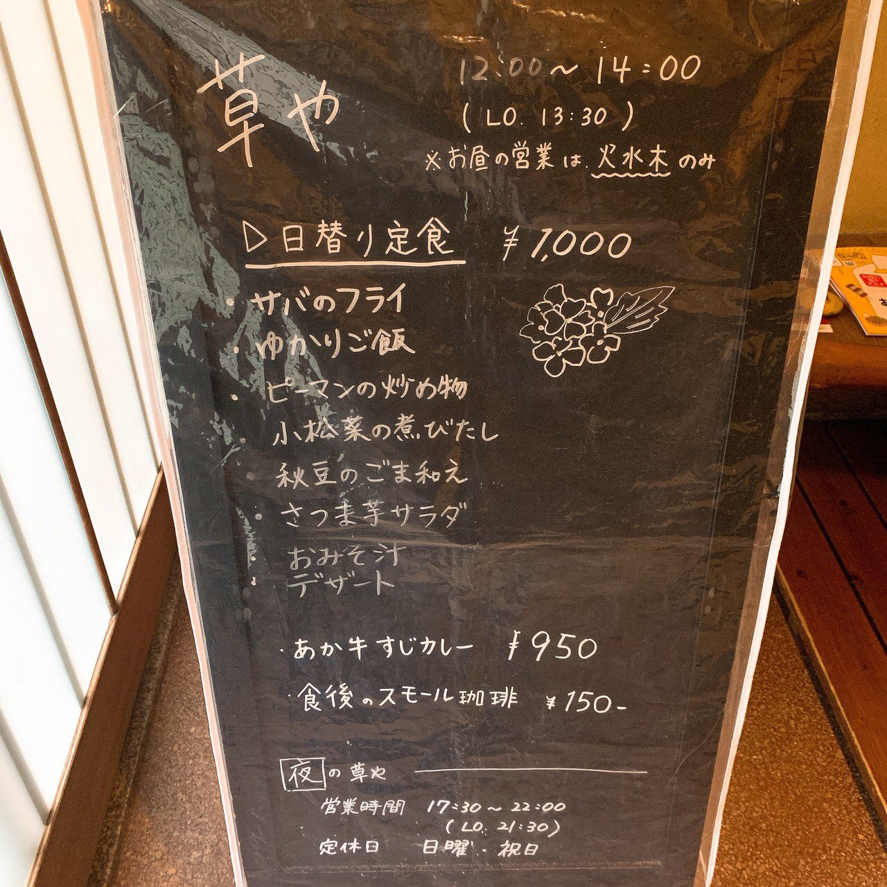 高知ディナー Twitter Search Twitter