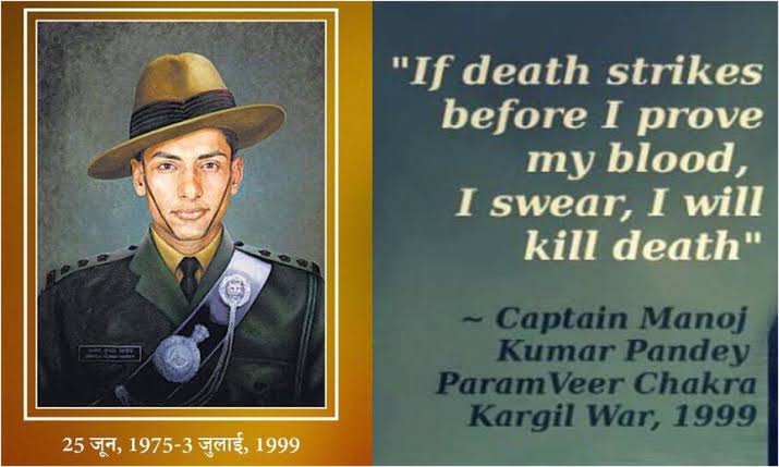 Happy birthday *Capt Manoj Kumar Pandey*  