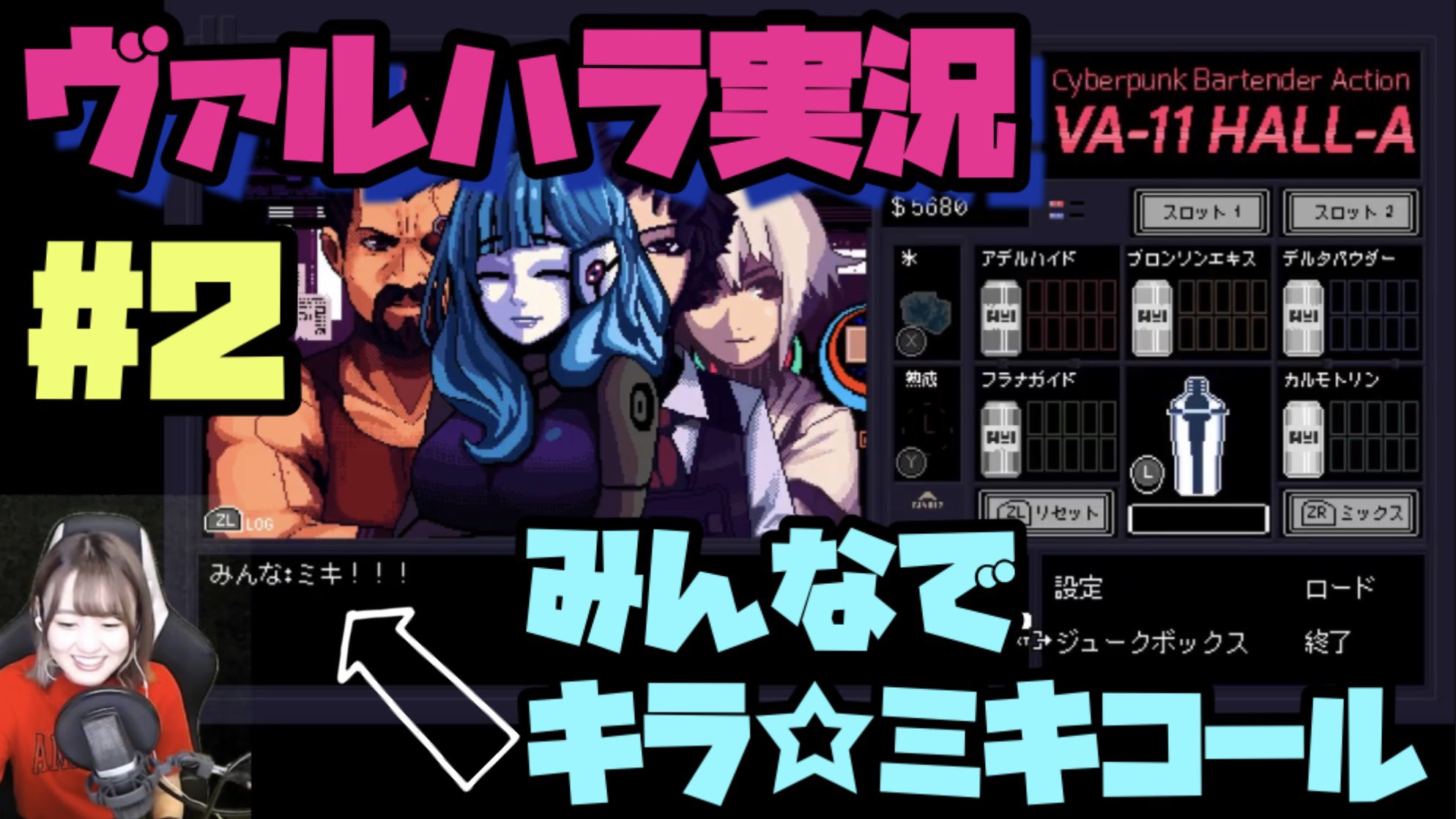 高木美佑 こんにちは Va 11 Hall A 濃ゆいキャラがいっぱいで面白い 昨日の配信もアーカイブ上がっております T Co 1hwyn5s4c3 次回のヴァルハラ実況は 6月29日 月 21時から予定ですっ T Co Dlh3tct9ue 忘れないように枠