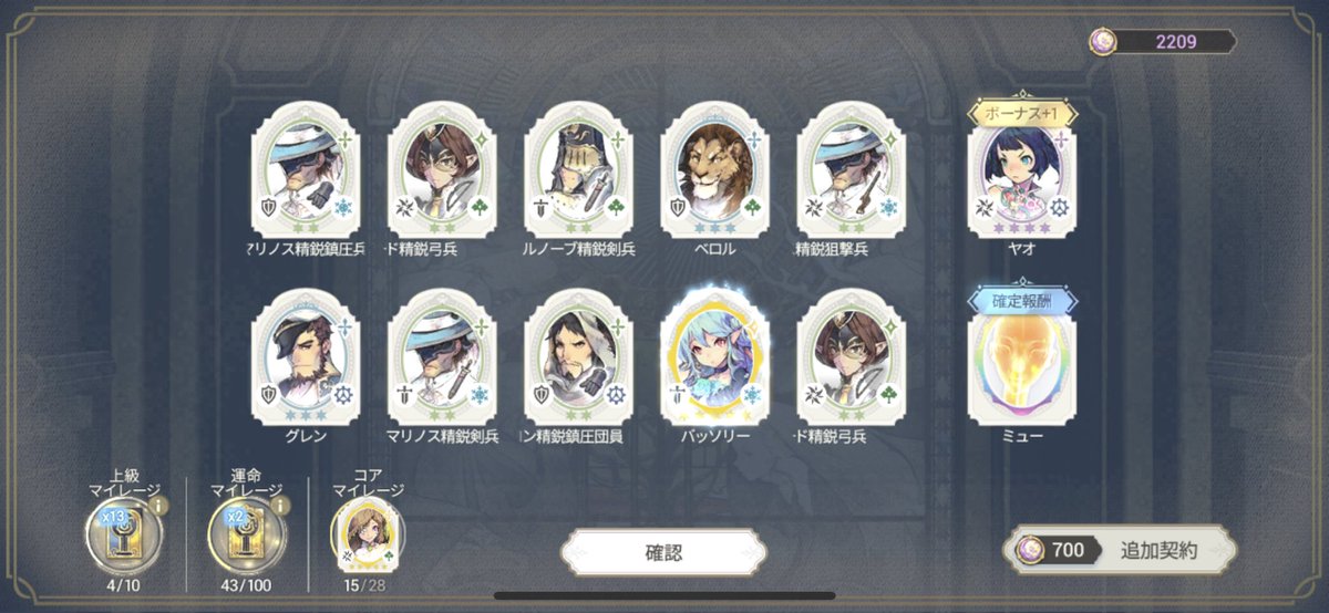 CoxcoExos's tweet photo. レラレラレラレラーーーッ！！！
めっちゃかわいーー！！
ついでにおまけでフュージョン用のFCバッソリと FCバラカもゲトε=ε=ヾ(*ﾟｰﾟ)ｼ　

のんびり装備集め〜♪
バラカはブラックティアだろうし当分ガチャは予定なくなったー！

#エグゾス https://t.co/MTxAPc4hEb