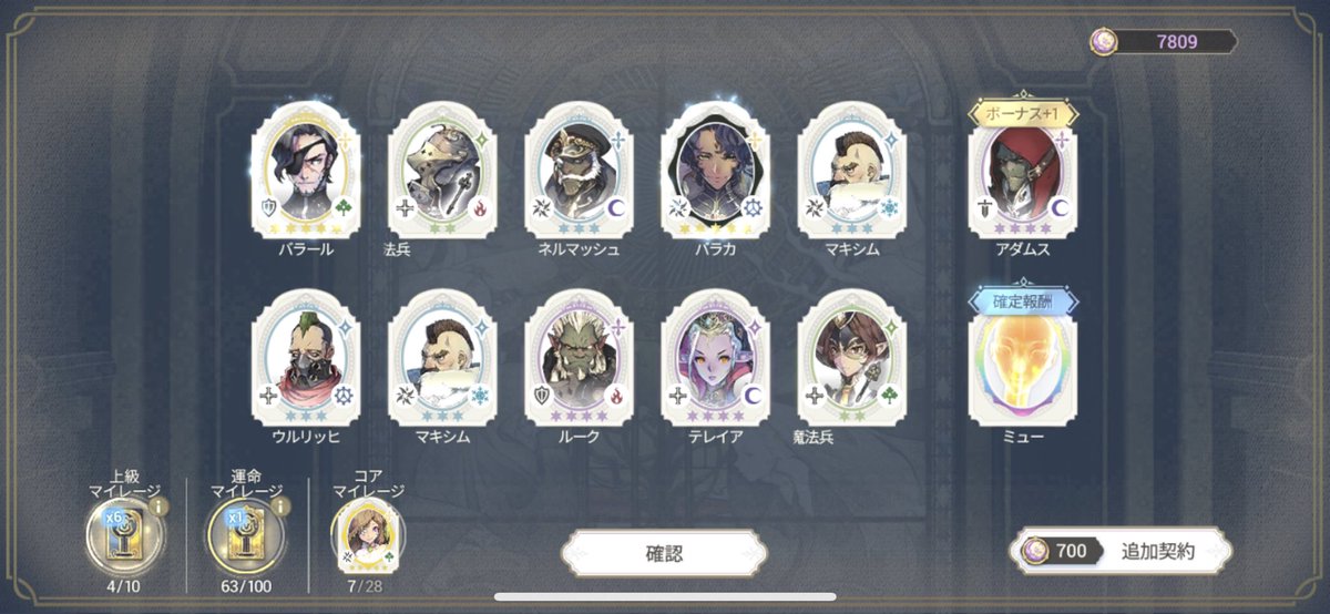 CoxcoExos's tweet photo. レラレラレラレラーーーッ！！！
めっちゃかわいーー！！
ついでにおまけでフュージョン用のFCバッソリと FCバラカもゲトε=ε=ヾ(*ﾟｰﾟ)ｼ　

のんびり装備集め〜♪
バラカはブラックティアだろうし当分ガチャは予定なくなったー！

#エグゾス https://t.co/MTxAPc4hEb