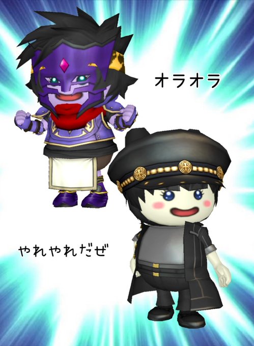 ジョジョ 顔文字 やれやれだぜ ジョジョ 顔文字 やれやれだぜ