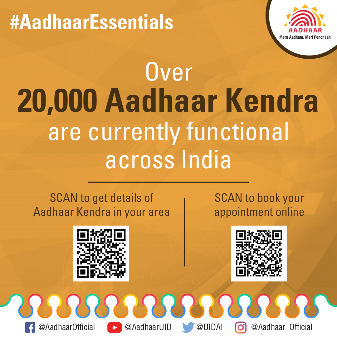 Aadhaar tweet media