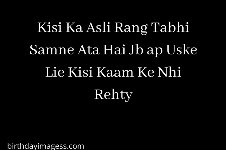 Birthdayimages1's tweet photo. https://t.co/C1gL4nUOXw

#sad_poetry #sad_lines #sad #sad_poetry_in_urdu #sad_english_Poetry #sad_quotes #sad_words #birthdayforbreonna https://t.co/UVZhKUstgy