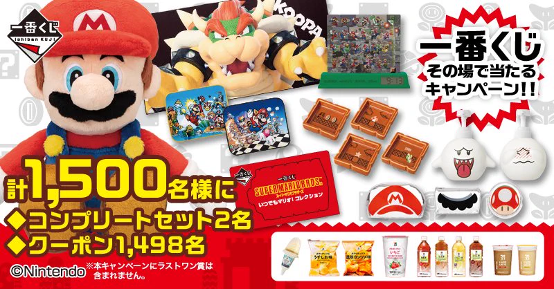 一番くじ（BANDAI SPIRITS） on X: 