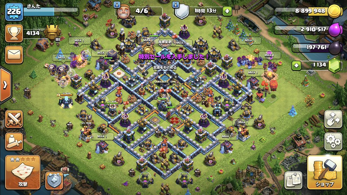 背景プレゼントありがとうござます😊🎁