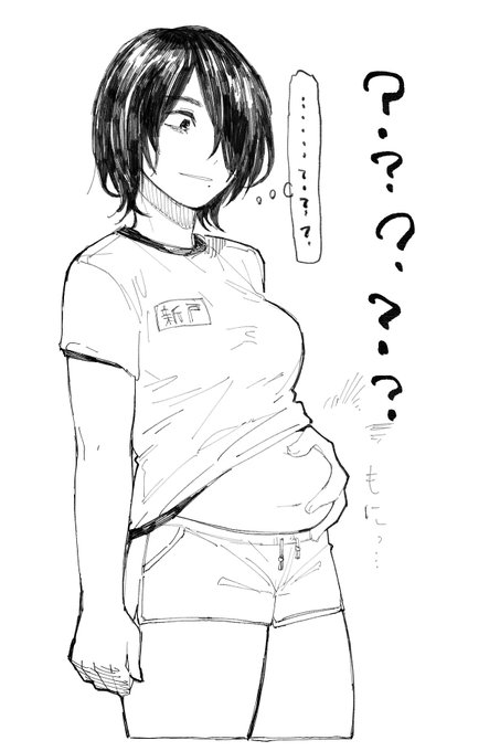 自粛太りという 