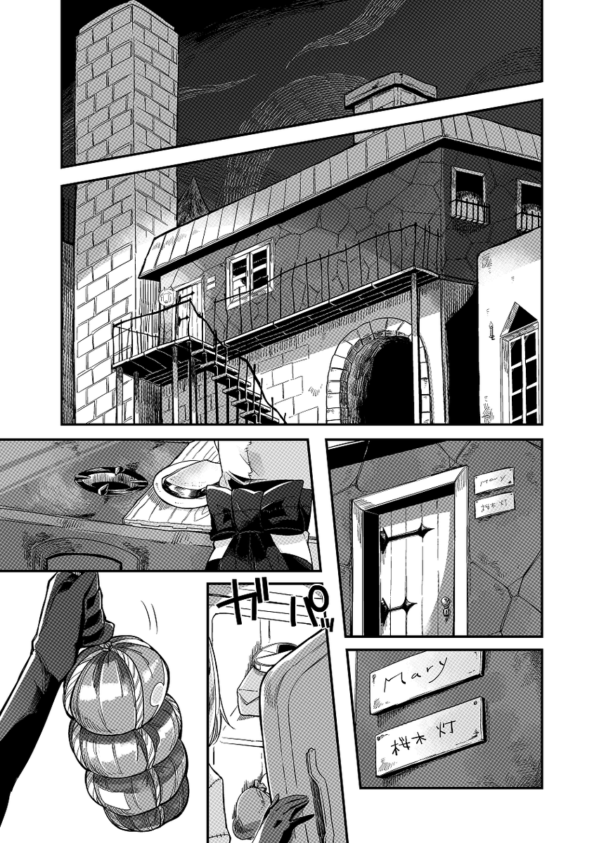 本日百合の日ということで商業作品を見返してみようかなと(ぼっち盲は商業作品じゃないけど)
同人上がりなんでどうしたら商業の絵になるのかと模索していく感じが見えますね

「ぼっち怪物と盲目少女」「監獄街へようこそ!」
#百合の日 