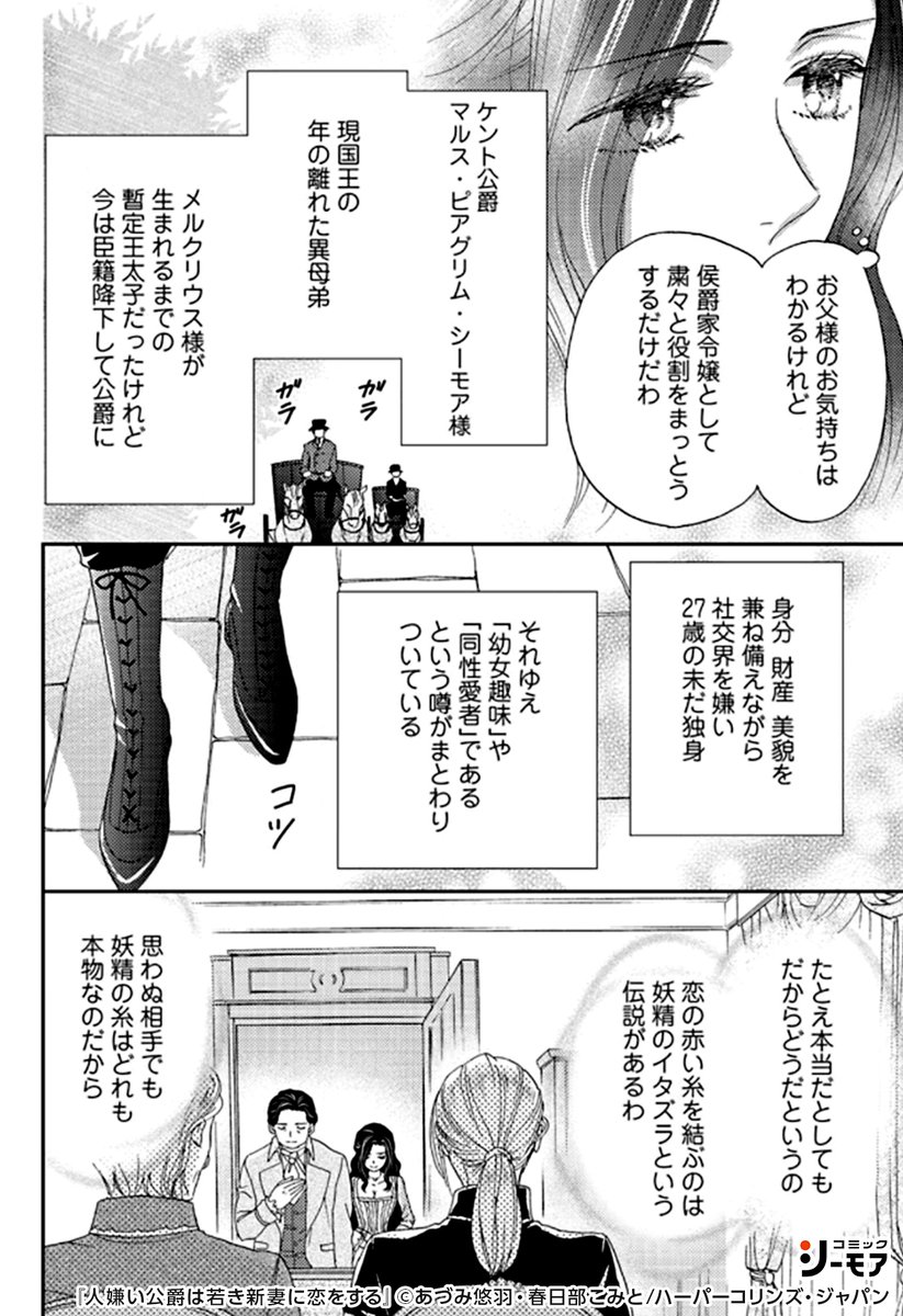 こみ っ ぬ シーモア 無料 こみつシーモア こみ っ ぬ シーモア 無料 こみつシーモア