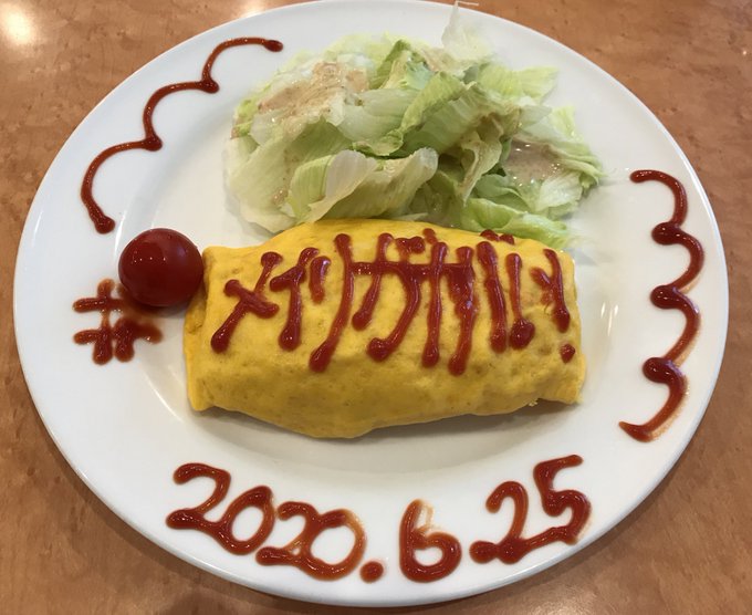 オムライス の評価や評判 感想など みんなの反応を1時間ごとにまとめて紹介 ついラン