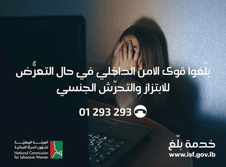 Clementine_SAL's tweet photo. The @nclwgov latest communications are offered by our agency.
#corporatesocialresponsibility #Clementine #AdAgency #Deliverables #Lebanon 
2/2 https://t.co/vh5Q9H2XnL