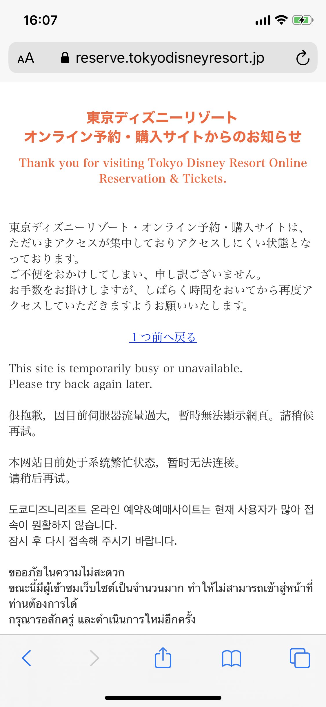 コジレちゃん 風評被害いじめ撲滅したい人 Kojire Chang Twitter