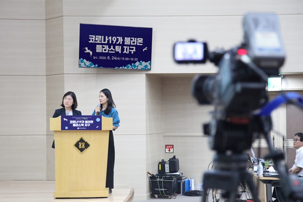 「한국생명공학연구원과 함께하는 BIO톡톡!」의 2020년 두 번째 행사가 '코로나19가 불러온 플라스틱 지구'를 주제로 6월 24일(수) 온라인 생중계로 개최되었습니다...blog.naver.com/kribbpr/222011…