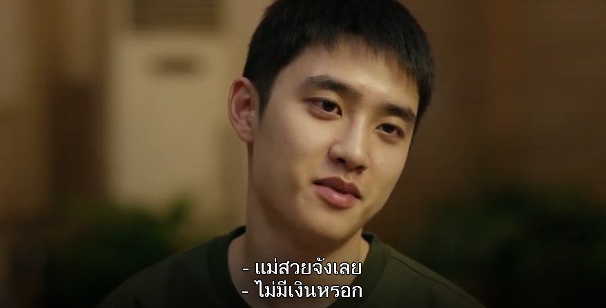 ชอบ 555555555555