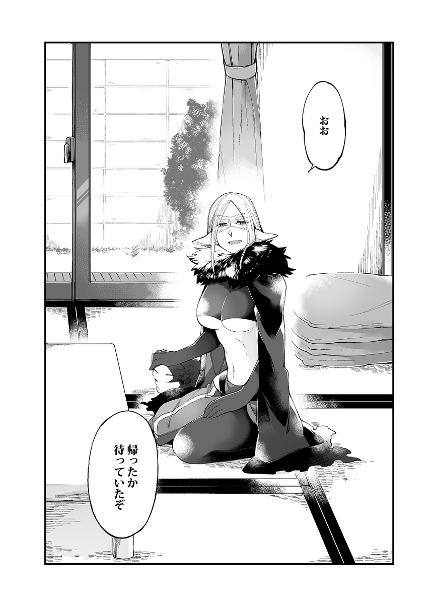見返しその2 ～そして現在へ～
ばけまおは監こそとの差別化を図りましたがやっぱゴリッと描くべやと思い至り後半はゴリゴリしてますね
Dノマも描きながらより見やすさを模索して描いてます

「ばけーしょん魔王とペット」「Dear NOMAN」
#百合の日 
