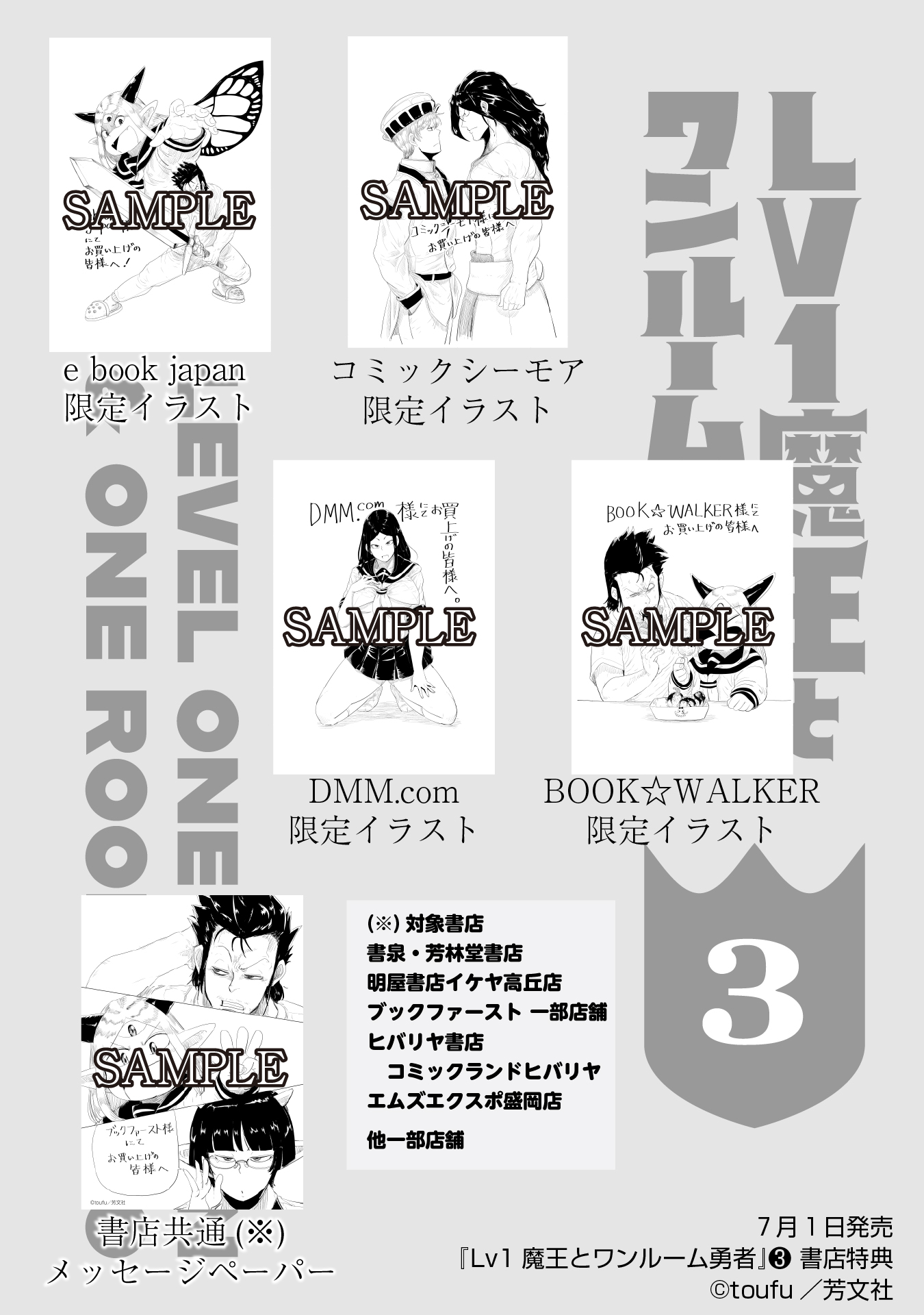 COMIC FUZ（コミックファズ） on X: 