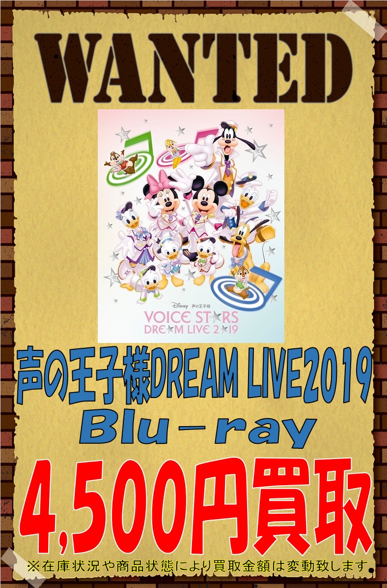 セールSALE%OFF 声の王子様2019 上村祐翔缶バッジ 13点セット fawe.org
