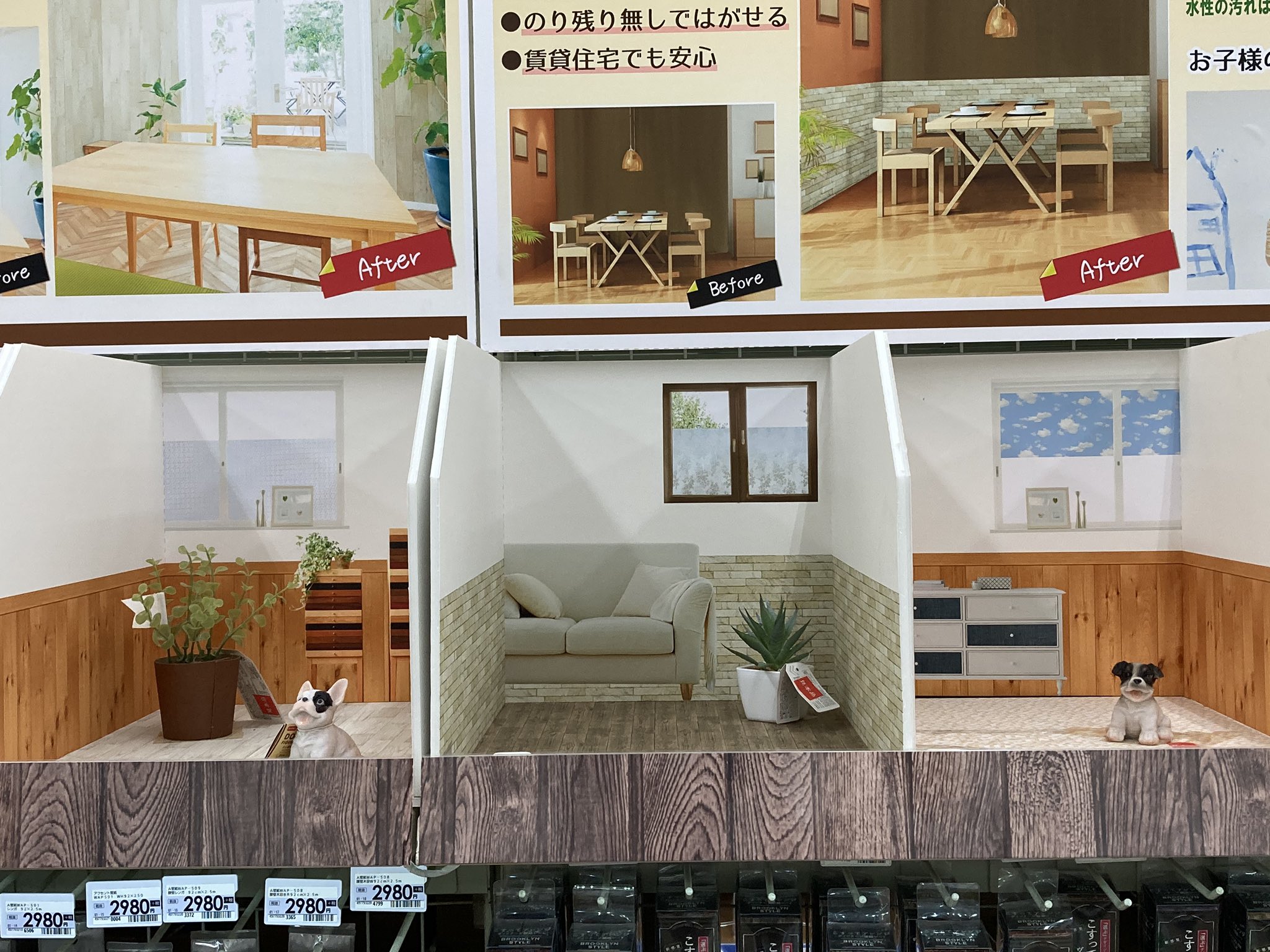 Lipu Co Chang コーナンの壁紙コーナーがぬい撮りスペースっぽかった W T Co Hoxh6oeoar Twitter