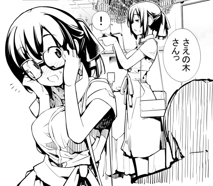 「見たいもの見せましょう」15話目 ご当地えろ自販機3話 進捗4
地元にあるえろ自販機には地元に住んでる女の子のえろ本が売ってるという噂があり、そこにクラスメイトのさえの木しずかの本があった。

ろくもんせんHP→https://t.co/BjS1Q2zWKL 