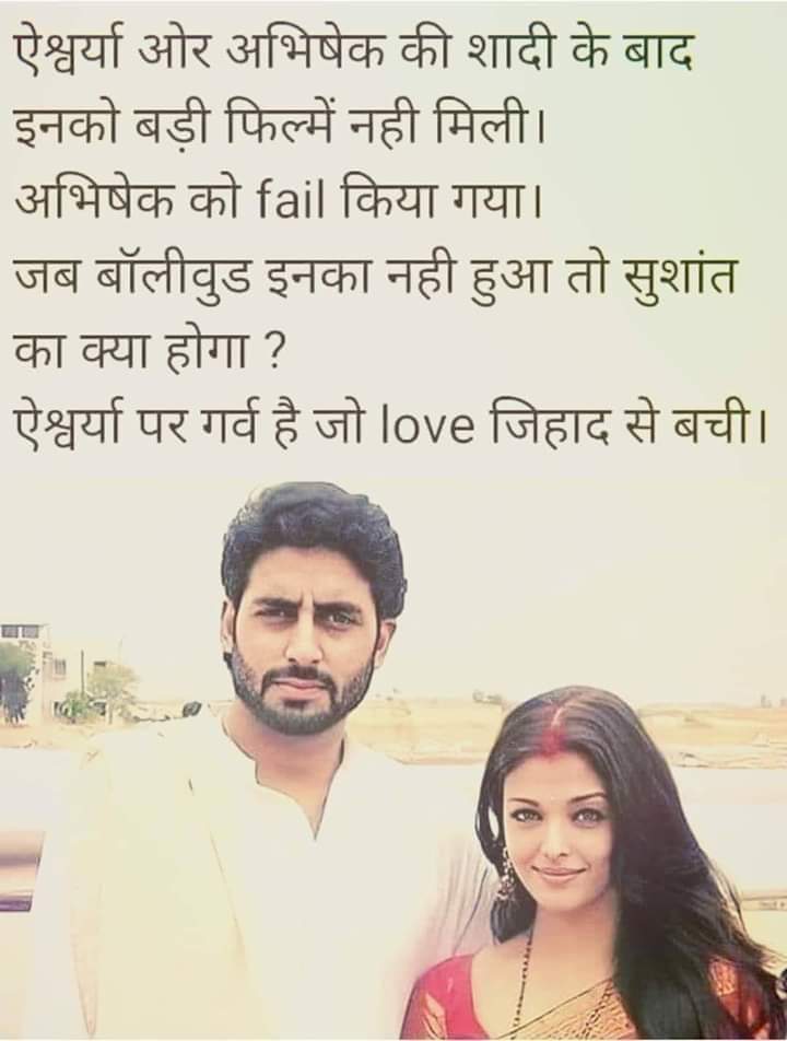 AbhimanyauGarg's tweet image. #bycottsalmankhan 
#nepotisminbollywood 
@DharmaMovies @karanjohar @BeingSalmanKhan @SaifAli_Khan 
@iamsrk @gaurikhan @juniorbachchan