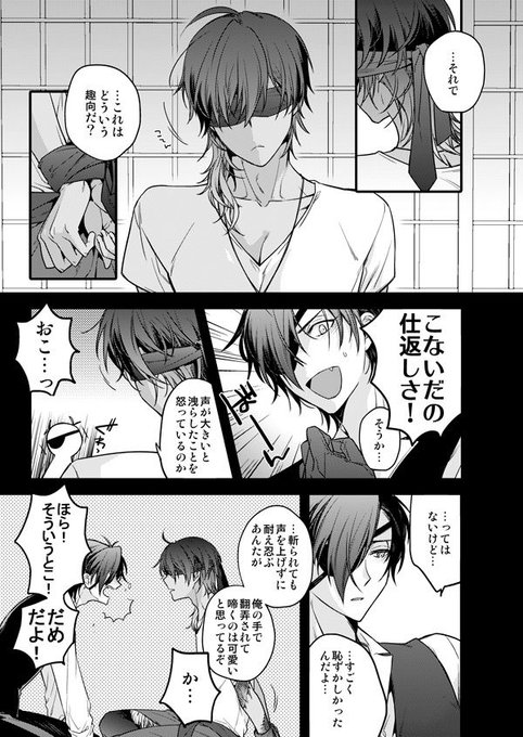 とら専売のtwitterイラスト検索結果 古い順 とら専売のtwitterイラスト検索結果 古い順