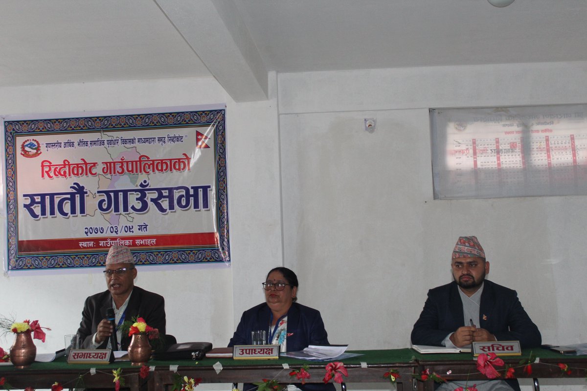 Ribdikotmun's tweet photo. रिब्दीकोट गाउँपालिका सातौ नीति तथा बजेट केन्द्रित गाउँ सभा | https://t.co/6zAua38rZ1