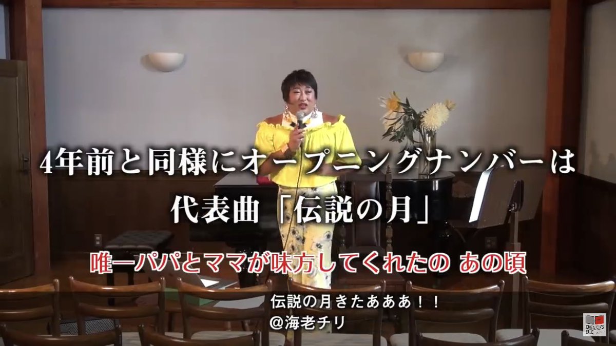 Tamiko ちえりちゃん 復活おめでとう 無観客ライブ感動 泣き方のクセ強すぎ 国松ちえり クリエイターズファイル ロバート秋山 Tamiko ちえりちゃん 復活おめでとう 無観客ライブ感動 泣き方のクセ強すぎ 国松ちえり クリエイターズファイル ロバート秋山