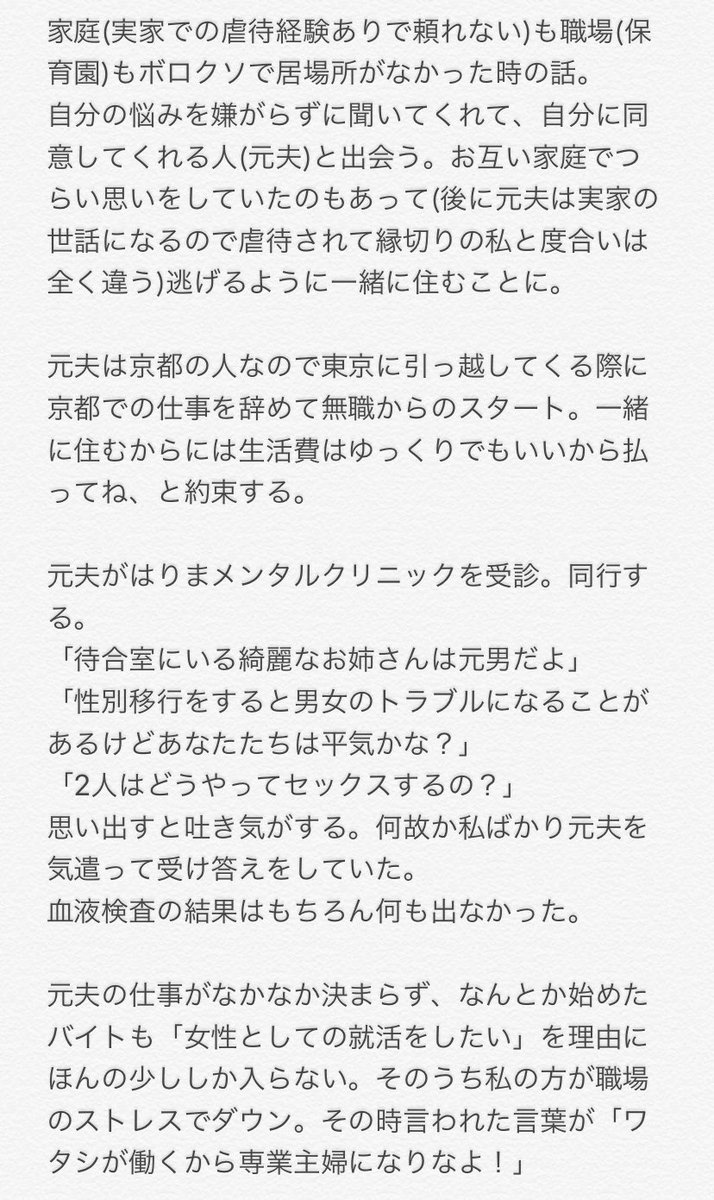 フィリア 診断 ガイ ネ オート 性的倒錯