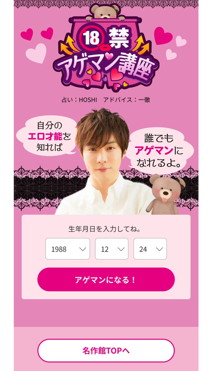 いってちゅーぶwitht Ittetubewitht Twitter いってちゅーぶwitht Ittetubewitht Twitter