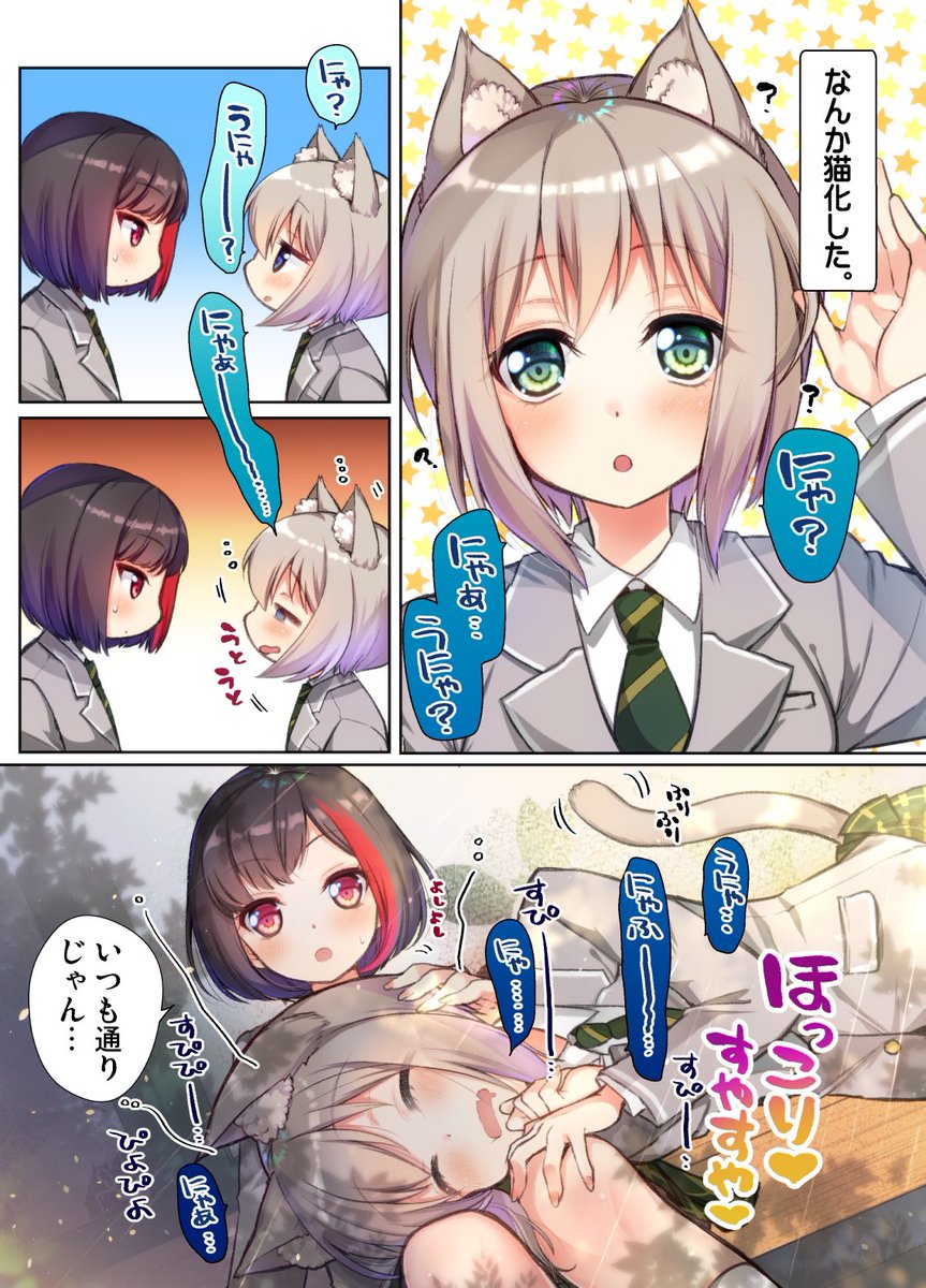 今日は百合の日だって!??
#百合の日 