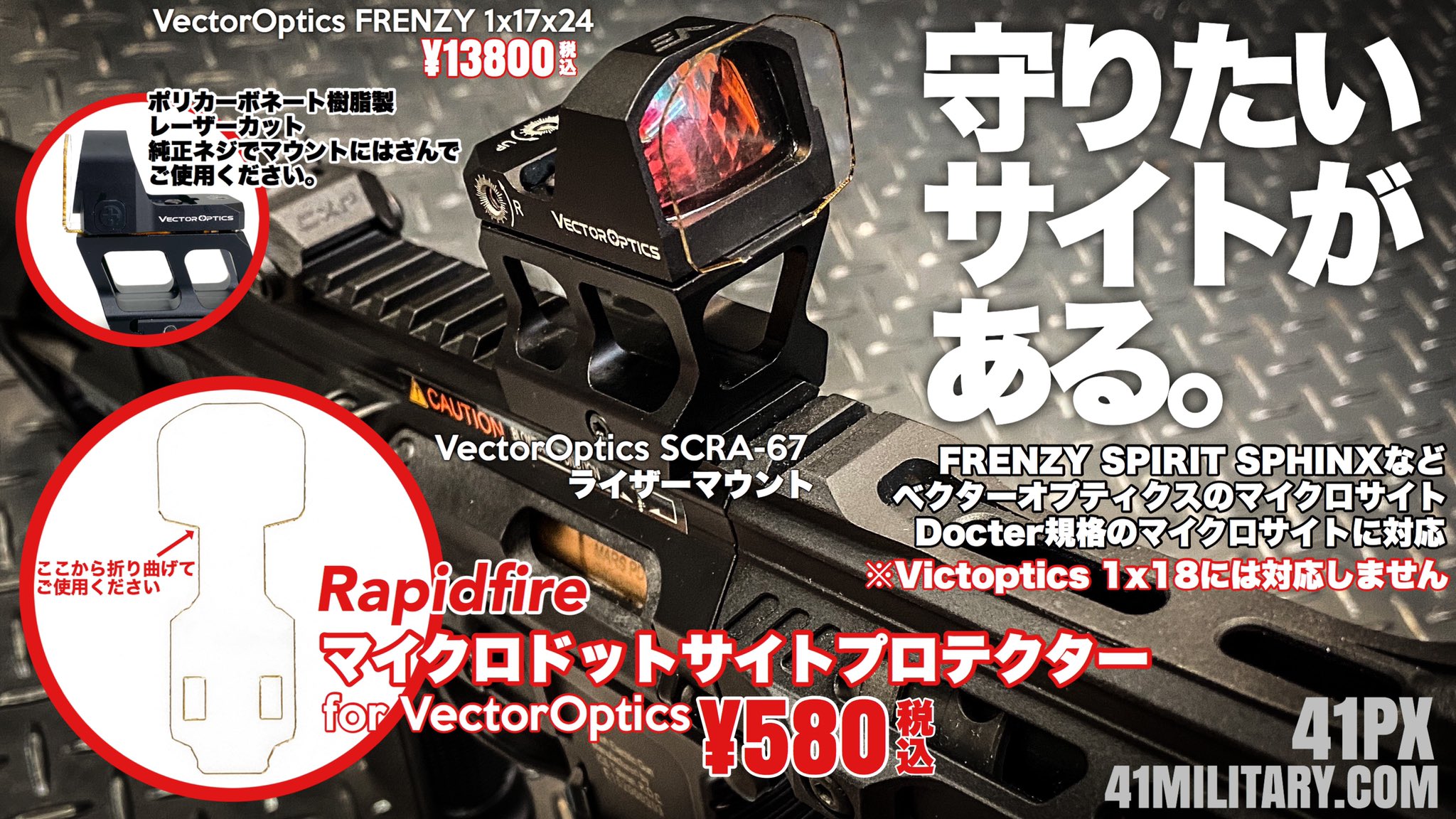おすみ【41PX統括】@サバゲーするときぼくらは自由だ！ on X
