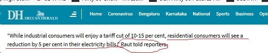 On April 29,  @NitinRaut_INC said that "electricity rates have been reduced by average 7%" & "residential consumers will see a reduction by 5% in their electricity bills." Was minister not aware of the hike from Apr 1, & hence was talking about reduction? https://www.deccanherald.com/national/west/maharashtras-move-to-slash-power-tariffs-will-benefit-industries-nitin-raut-831535.html